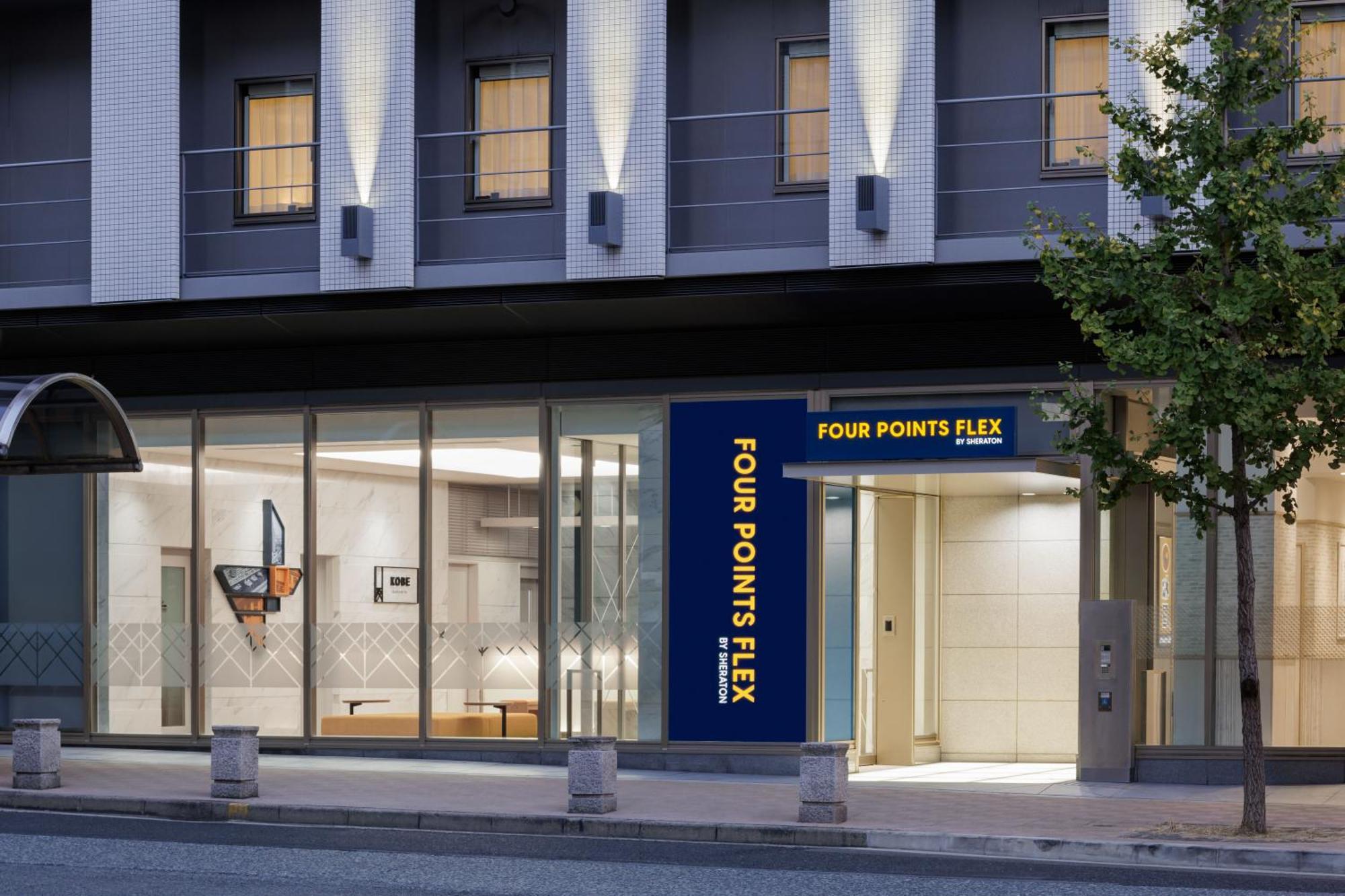 Four Points Flex By Sheraton Kobe Sannomiya Экстерьер фото