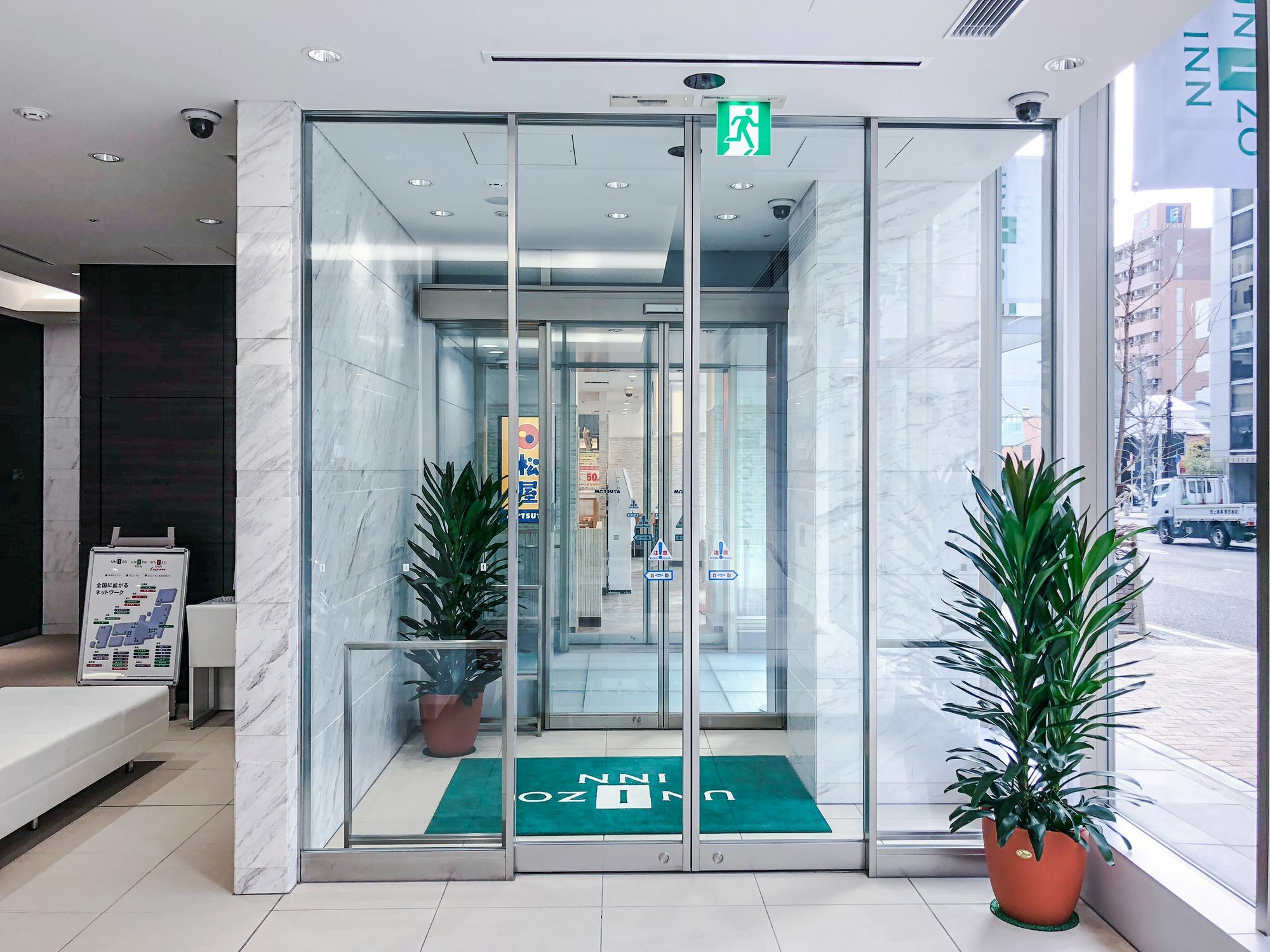 Four Points Flex By Sheraton Kobe Sannomiya Экстерьер фото